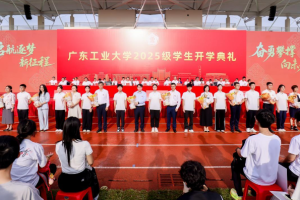 9月开学季，大学城高校纷纷举办开学典礼！