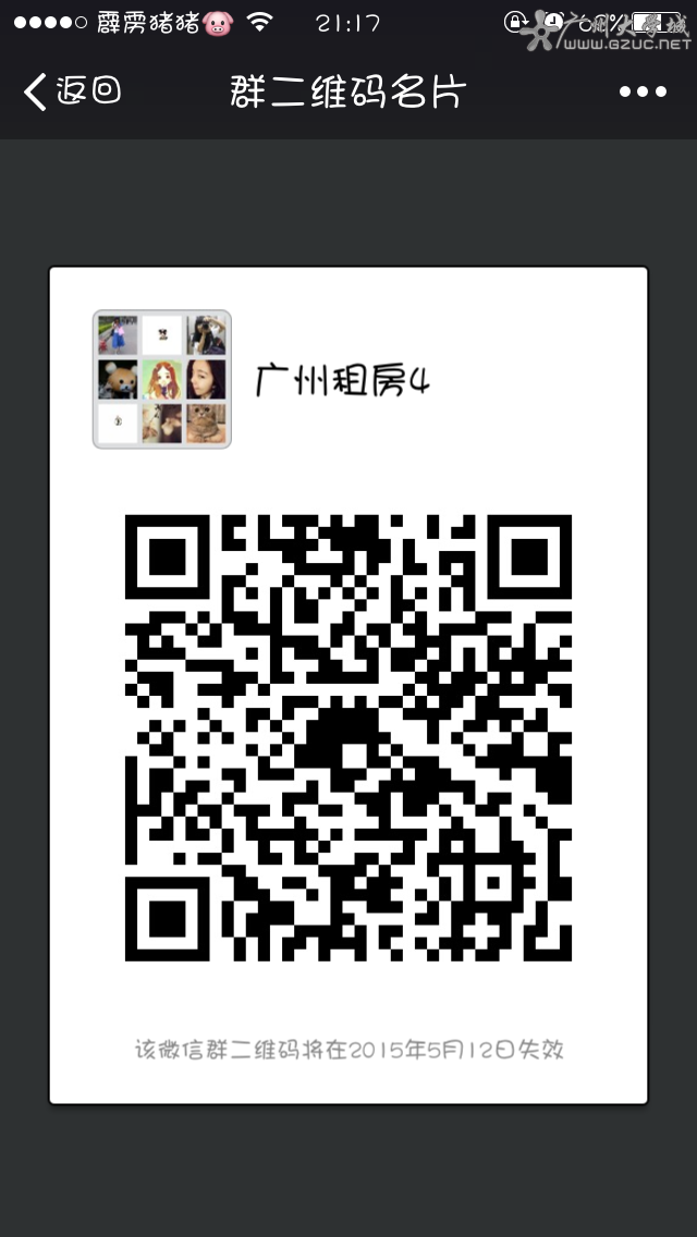 IMG_3240.PNG